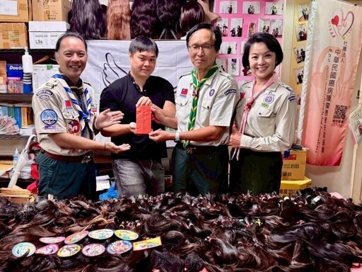 童軍團體號召民眾捐髮助人 匯聚愛心造福癌友