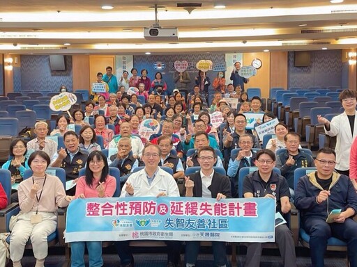 天晟醫院推動失智友善社區 舉辦推動委員會暨家屬回饋座談會