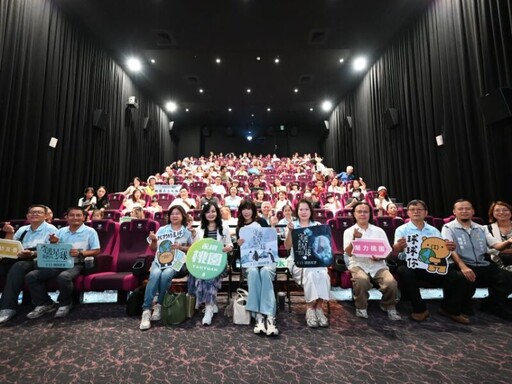 桃園環保局環教影片登場 重新省思全球氣候變遷的迫切議題