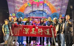 土城無極慈臨宮十週年宮慶 義相、義診、義剪三公益並行