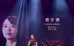 社工趙家儀榮獲衛福部「紫絲帶獎」 以行動實踐保護理念的人