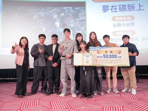 元智資傳系雙獲「青春還鄉」地方創生獎 藉影像重新認識土地價值