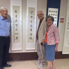 「翰墨流芳39載」麗澤書畫展於中臺科大隆重登場 以筆墨續寫中部風華