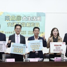 許智傑等七立委召開記者會 力促南台灣交通建設全面升級