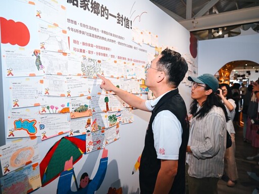 桃市府文化局推動社區即學校 學習不侷限於課本與教室