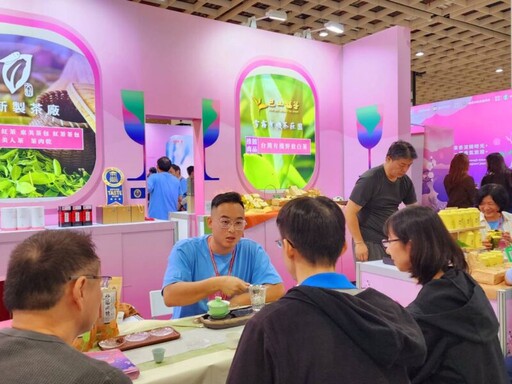 臺灣國際茶業博覽會-南港展覽館 「桃園好茶」展區迎世界旅人