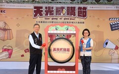 天光威購節-天光市集登場 各家品牌積極選材與設計邀市民來逛