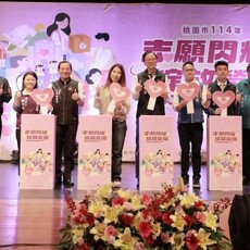 桃市志願服務獎勵表揚活動 志工是市政推動不可或缺重要力量