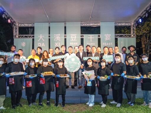 大溪豆干宴 從街頭庶民美食轉化為藝術饗宴