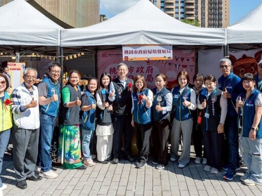 桃園新住民暨多元文化故鄉季 打造友善多元的世界桃園