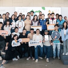 桃青局串連在地青年展現桃園創生能量 形成獨有的生命力
