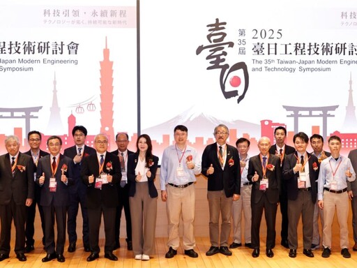 金屬中心、中鋼攜手日方專家 聚焦低碳金屬永續技術