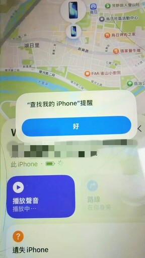 黑夜 500 坪工地大海撈針 警員善用「這招」神救援 10 分鐘找回男子生意命脈