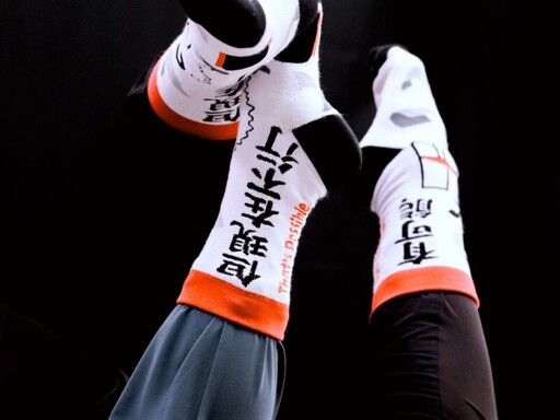 《有可能，但現在不行》稻草人現代舞蹈團 荒謬舞蹈劇場