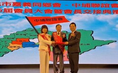 徐璋穆接任嘉義同鄉會 中埔聯誼會會長任重道遠