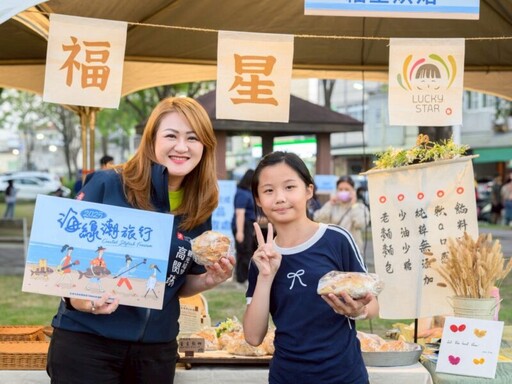 高雄觀光局推海線四區探險 梓官音樂市集11/29登場