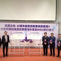 桃市攜手日本西武集團簽訂海外實習MOU 拓展國際視野與競爭力