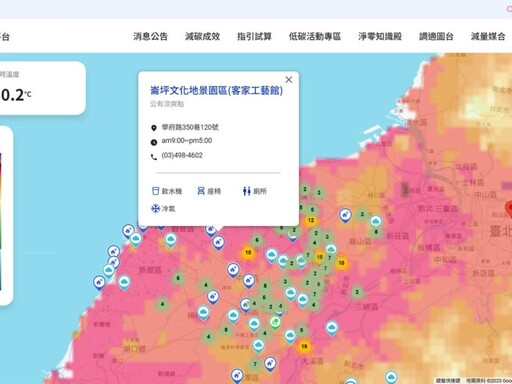 桃園環保局建置氣候「調適圖台」 以即時環境數據強化高溫防護
