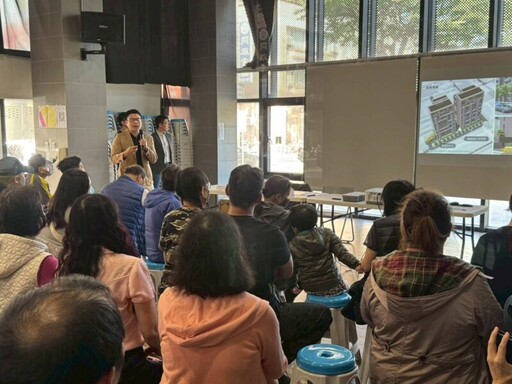 首件震損公辦都更整合 大華八街擴大單元說明會