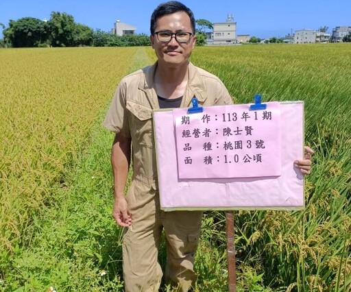 首戰日本國際大賽 陳士賢以「桃園3號」闖進總決賽