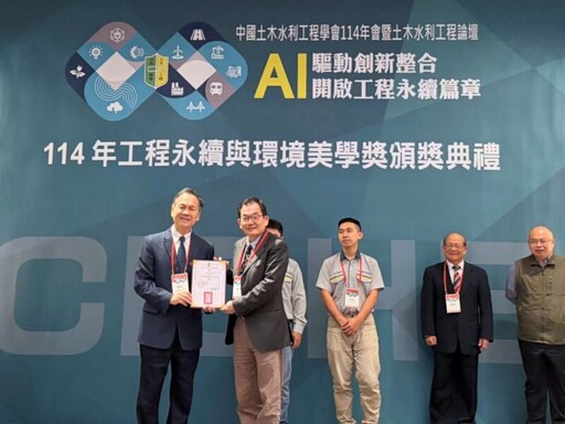 中大環校道路奪「工程永續與環境美學獎」 展現品質與治理成果