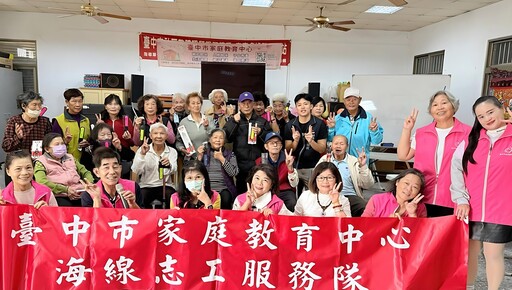 打造高齡友善 清水區公所關懷據點致贈反光條 提升長者交通安全意識