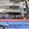 桃市歷史建築憲光二村第2期修復及再利用工程 開工暨施工說明會