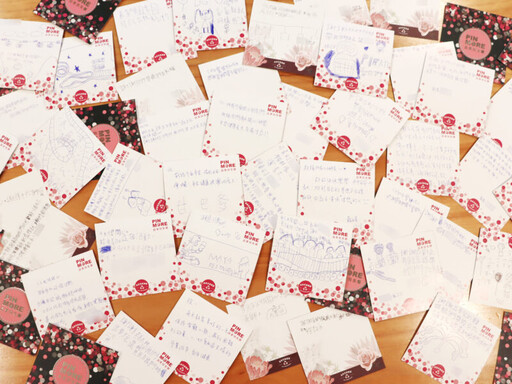 品茉兒生醫關懷偏鄉兒童 暢遊樂園再捐百萬教育基金