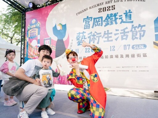 楊梅公所主題日「富岡鐵道藝術生活節」 結合文化與藝術喚起關注