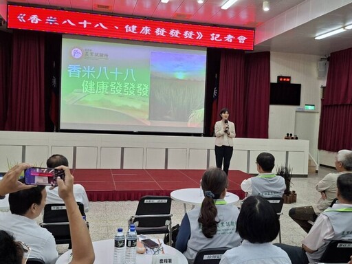 農試所發表台農88號 香米 耐熱省水、智慧監測打造永續稻作