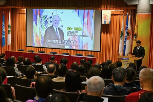 聯合國人權日 民團跨世代跨黨派提出法稅建言救台灣