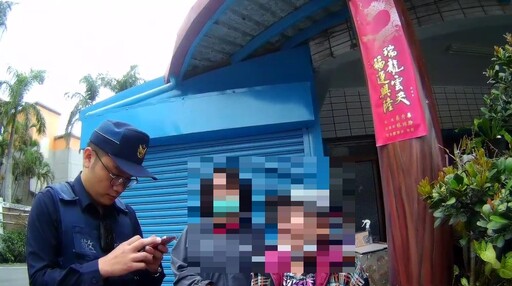 員警護送9旬迷途長者返家 成功分局長讚揚盡職熱心