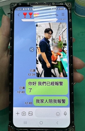 前線機師讓她義無反顧 警正面對決拍合照阻詐