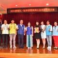 2024桃園公益奉獻獎 桃園全媒體記者協會慶祝記者節表揚大會