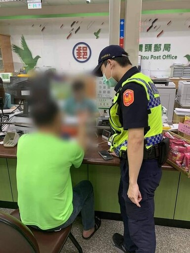 以為遇到真愛匯款彩禮 臺西警急阻男子險上當