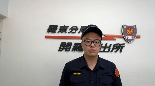 抽中股票須匯款 羅警即時阻詐再逮車手送辦