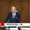 立法院三讀通過消防法修正案