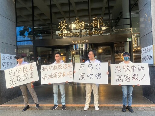 勞動部吊假人反霸凌護吹哨遊行 立法保障吹哨者權益