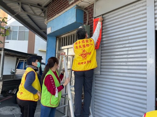 台東知名伴手禮業者「青澤」 寒冬送暖植物人家