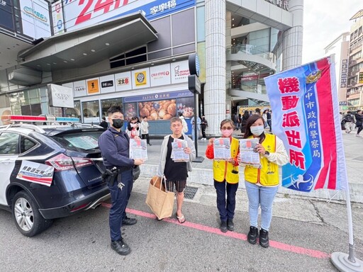 進駐春節熱點 機動派出所識詐防竊把關全到位