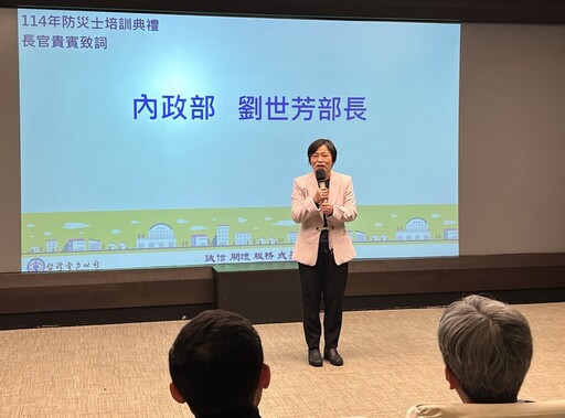 台電首場防災士培訓開班 劉世芳：鼓勵民間參與共同強化防災意識