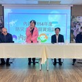 內政部辦理 114年首場防災士種子師資培訓