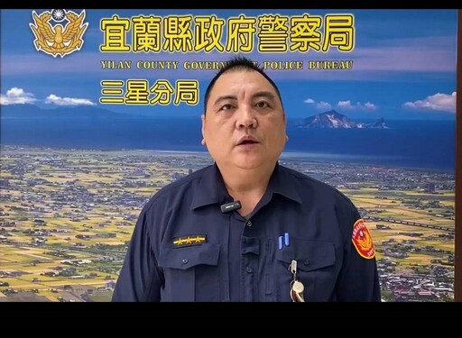 三星警執行「滅鼠專案」一舉逮捕通緝毒販山老鼠