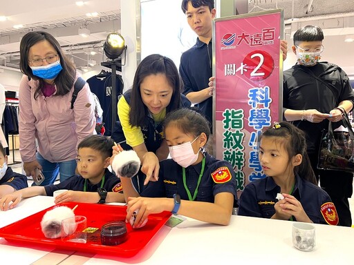 高雄大遠百母親節 百名小朋友變身反毒小英雄＆小小警察打擊犯罪