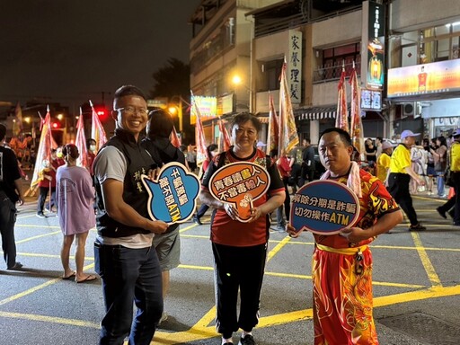 樂成宮旱溪媽祖遶境有交代 信仰與治安攜手守護民眾安全