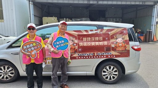 樂成宮旱溪媽祖遶境有交代 信仰與治安攜手守護民眾安全