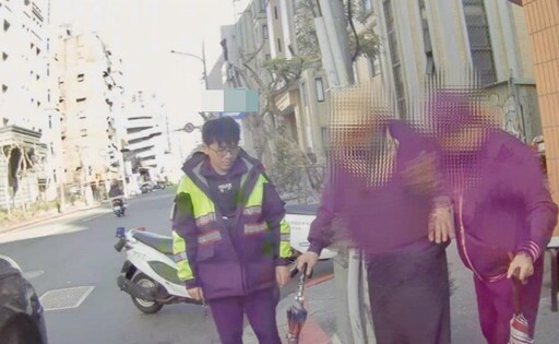 守護每一段回家的路 大同分局助迷途長者夫妻平安返家