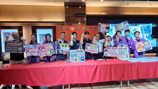 北回培英文教協會贊助公益電影 《曙光詐現》首場巡迴嘉義熱情開演