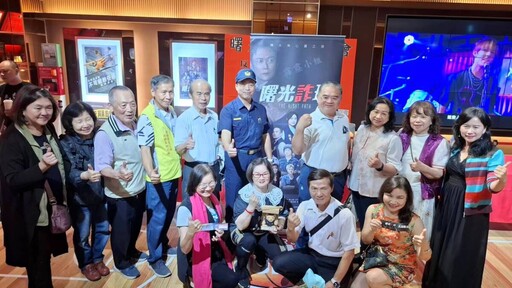 北回培英文教協會贊助公益電影 《曙光詐現》首場巡迴嘉義熱情開演