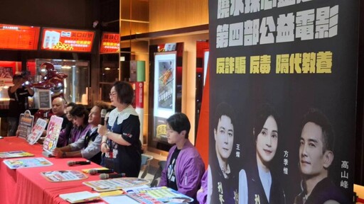 北回培英文教協會贊助公益電影 《曙光詐現》首場巡迴嘉義熱情開演